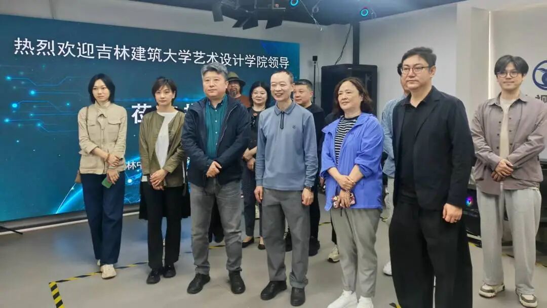 吉林建筑大学艺术设计学院走访吉林中视元启数字科技 签约实践基地深化院企合作 共探数字文化创意软件开发新路径