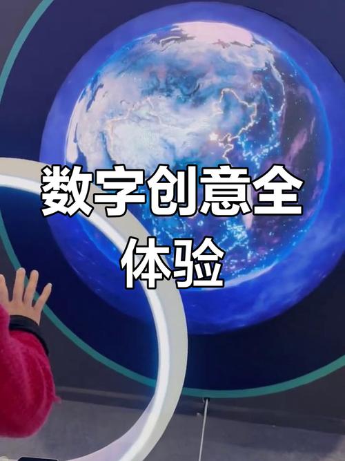 专注数字创意,提供全方位互动体验与定制服务