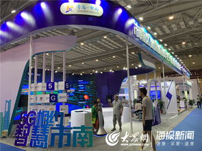 高清大图带你玩转2019青岛国际软件融合创新博览会 数字文化创意软件开发的新篇章